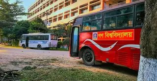 র‌্যাগিং-সহিংসতায় অস্থির গণবিশ্ববিদ্যালয়, প্রশ্নের মুখে প্রশাসন